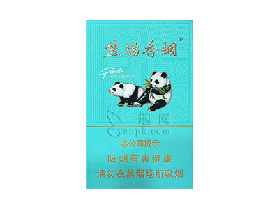 熊猫(经典细支)